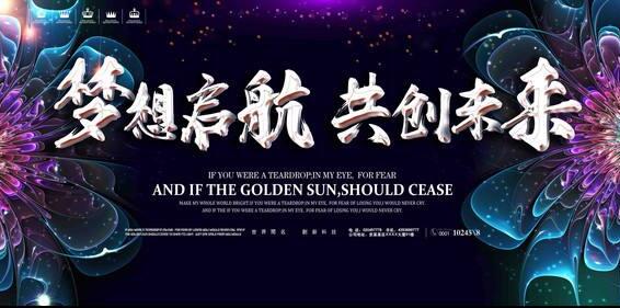 <b>龍馬國際2.0時(shí)代全面升級(jí)</b>