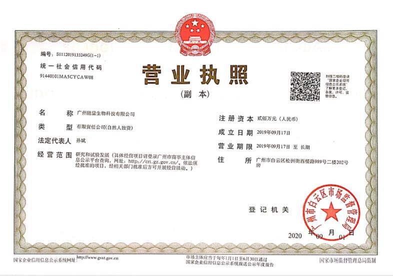 榮譽(yù)資質(zhì)