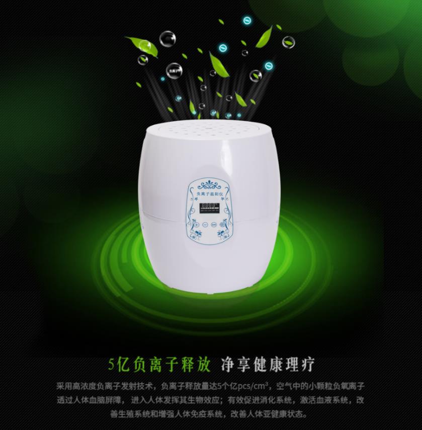 負(fù)離子溫陽儀