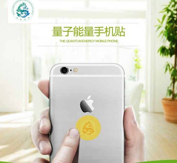 量子芯片