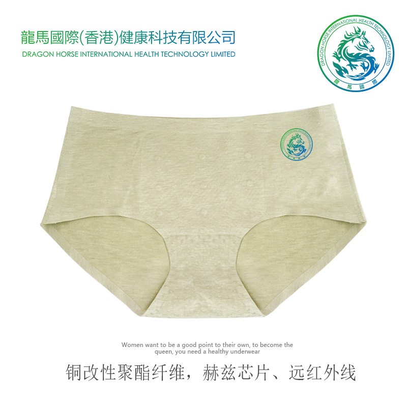 無痕內(nèi)褲(女)