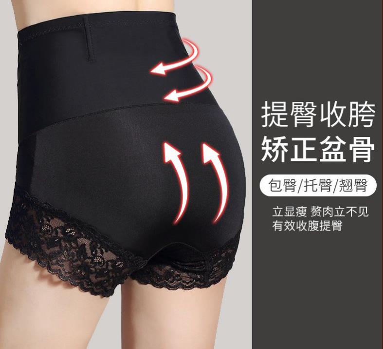 塑身內(nèi)褲(女)