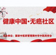 防癌檢測(cè)試劑/3支