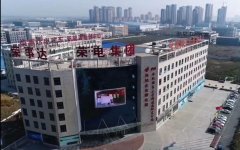 龍馬核心團(tuán)隊(duì)在榮電集團(tuán)培訓(xùn)