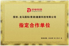 公司榮譽(yù)