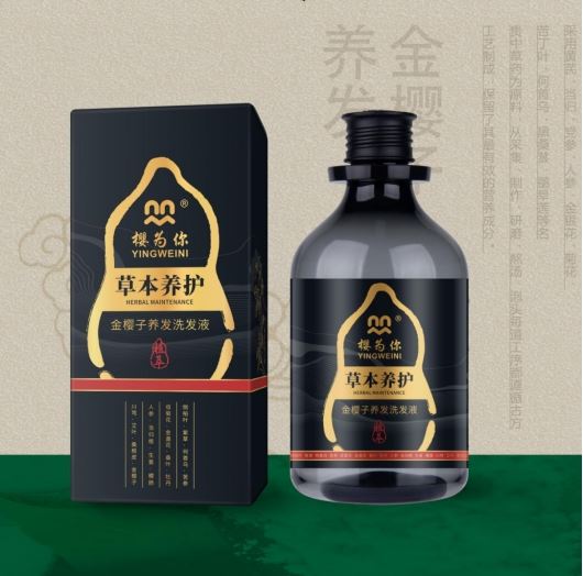 本草養(yǎng)髪洗髪液