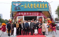滄州店隆重開業(yè)