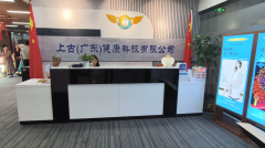 餃子飄香暖人心,上古健康伴你行